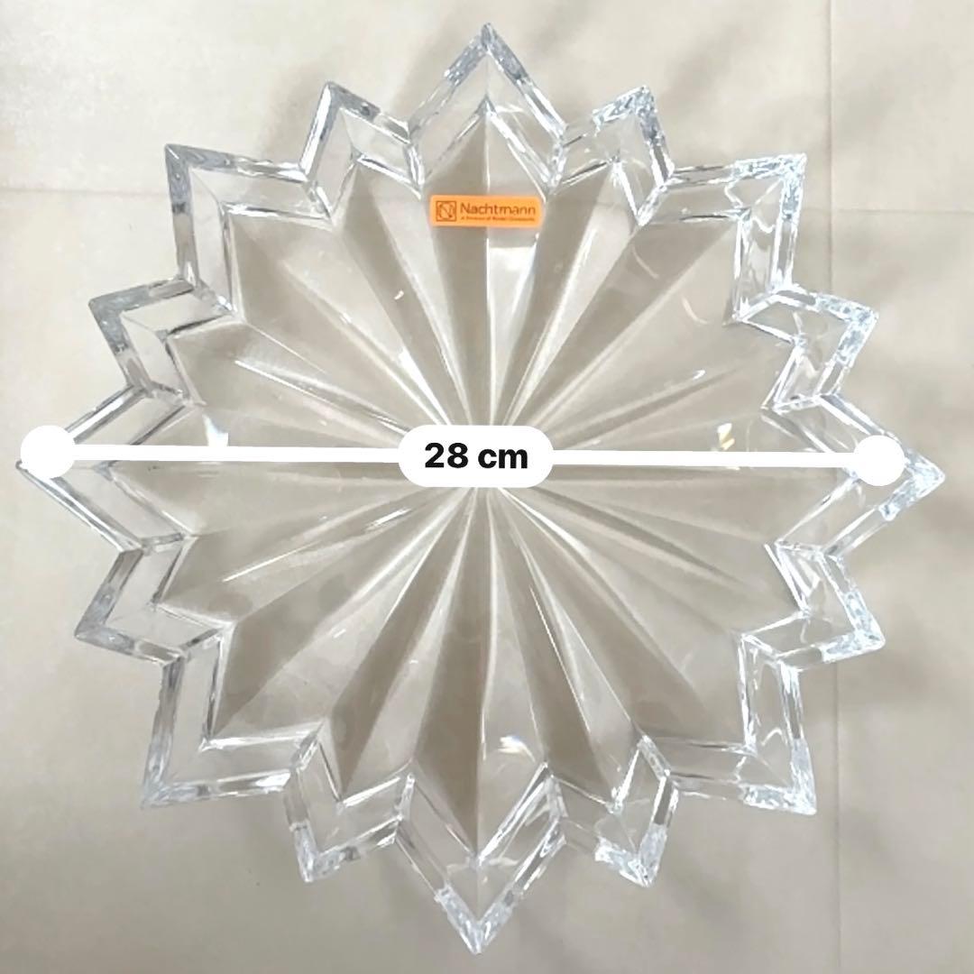 【未使用美品】廃盤 入手困難 ナハトマン プレート 3点セット 大皿 パーティー