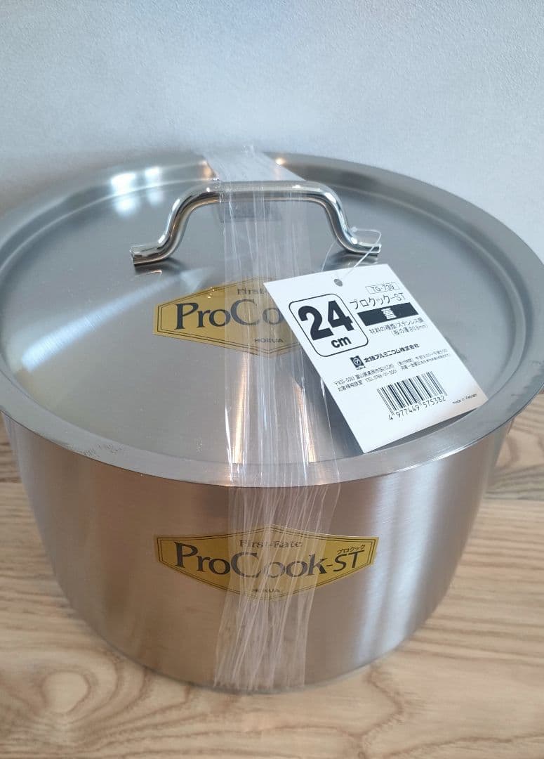 【新品未使用】ProCook HOKUA 片手鍋 24cm 5.0L ステンレス