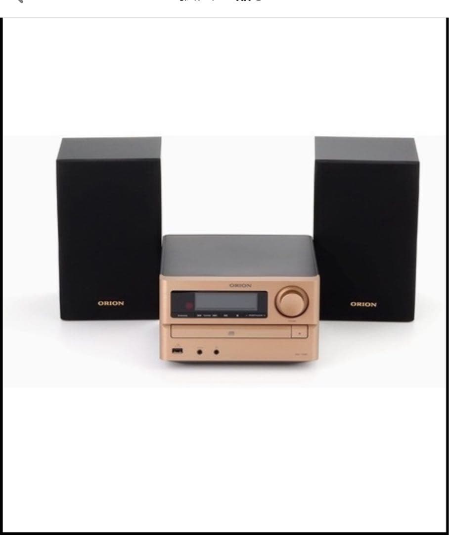 ORION CDステレオシステム Bluetooth搭載 ゴールド　値上げ予定