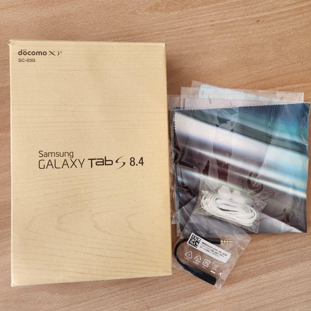 【新品未使用】Samsung Galaxy Tab S 8.4 おまけつき