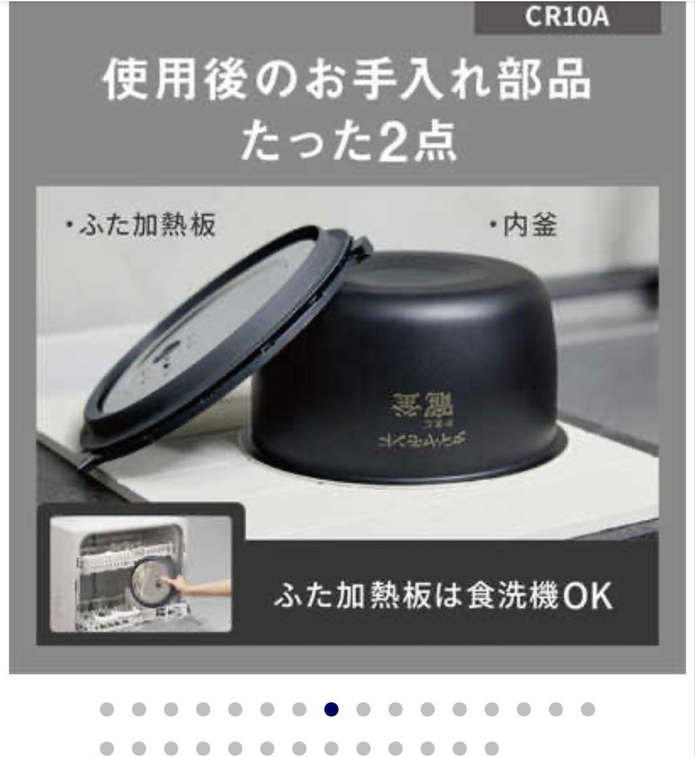 丹さん　未開封　Panasonic圧力IH炊飯器SR-CR10A-K