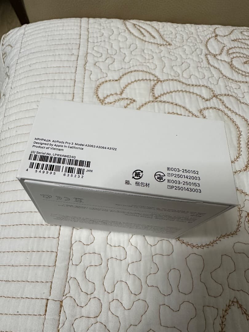 Apple AirPods Pro (第3世代)