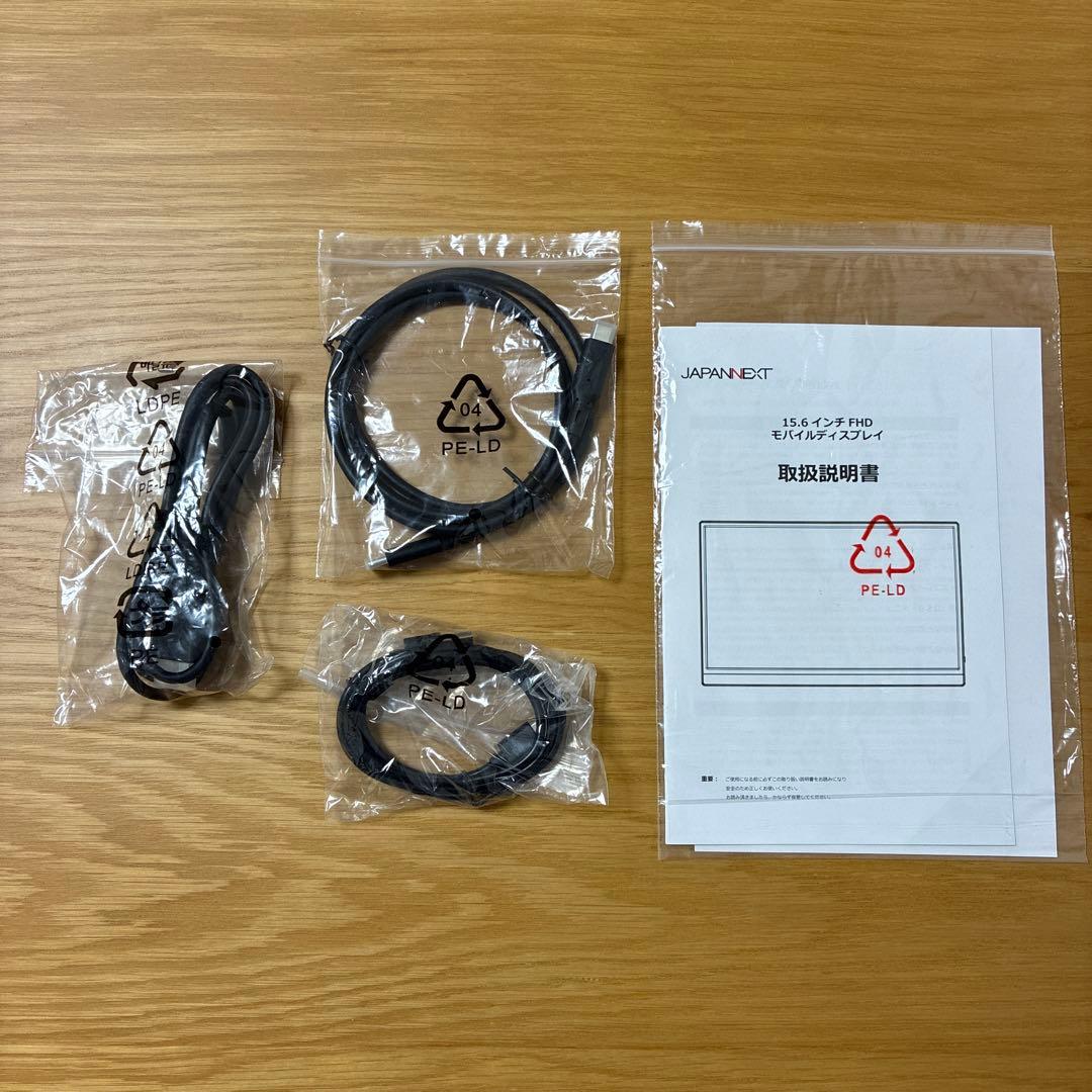 JAPANNEXT モバイルモニター 15.6インチ