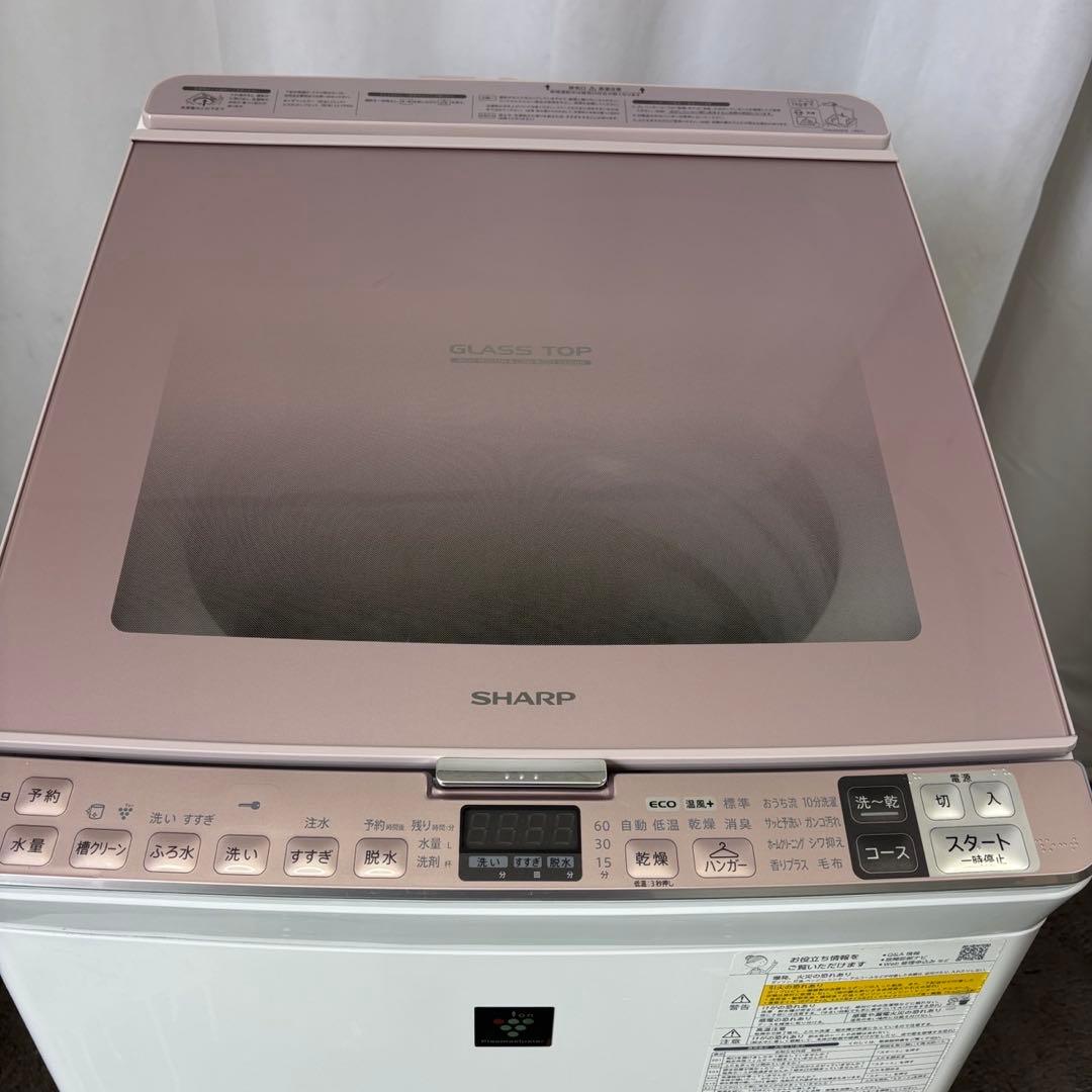 924⭕️洗濯機　SHARP　8キロ　乾燥　安い　綺麗　設置無料　一人暮らし
