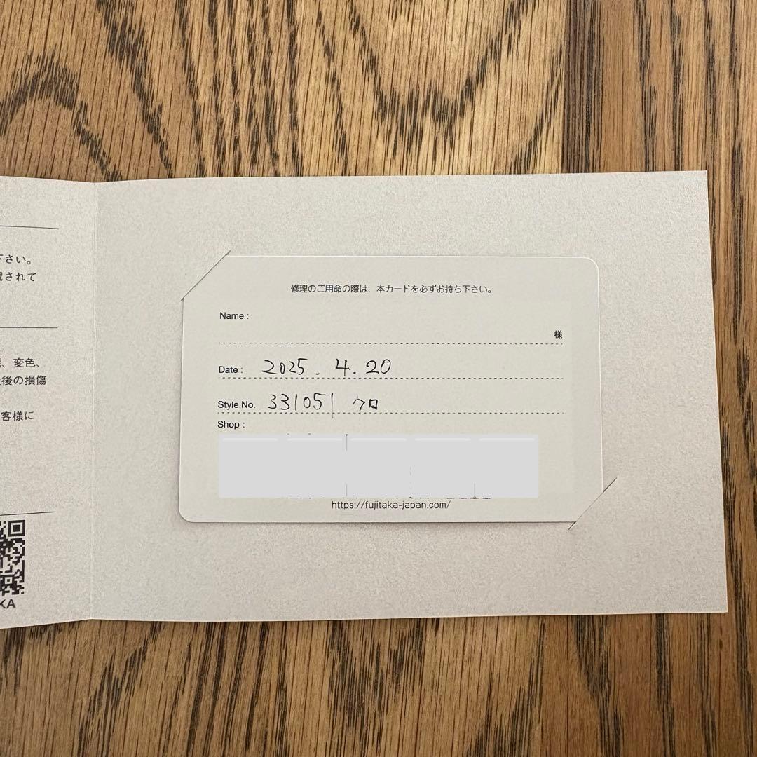 フジタカ ビジネスバッグ ダブルルーム 三越伊勢丹限定モデル