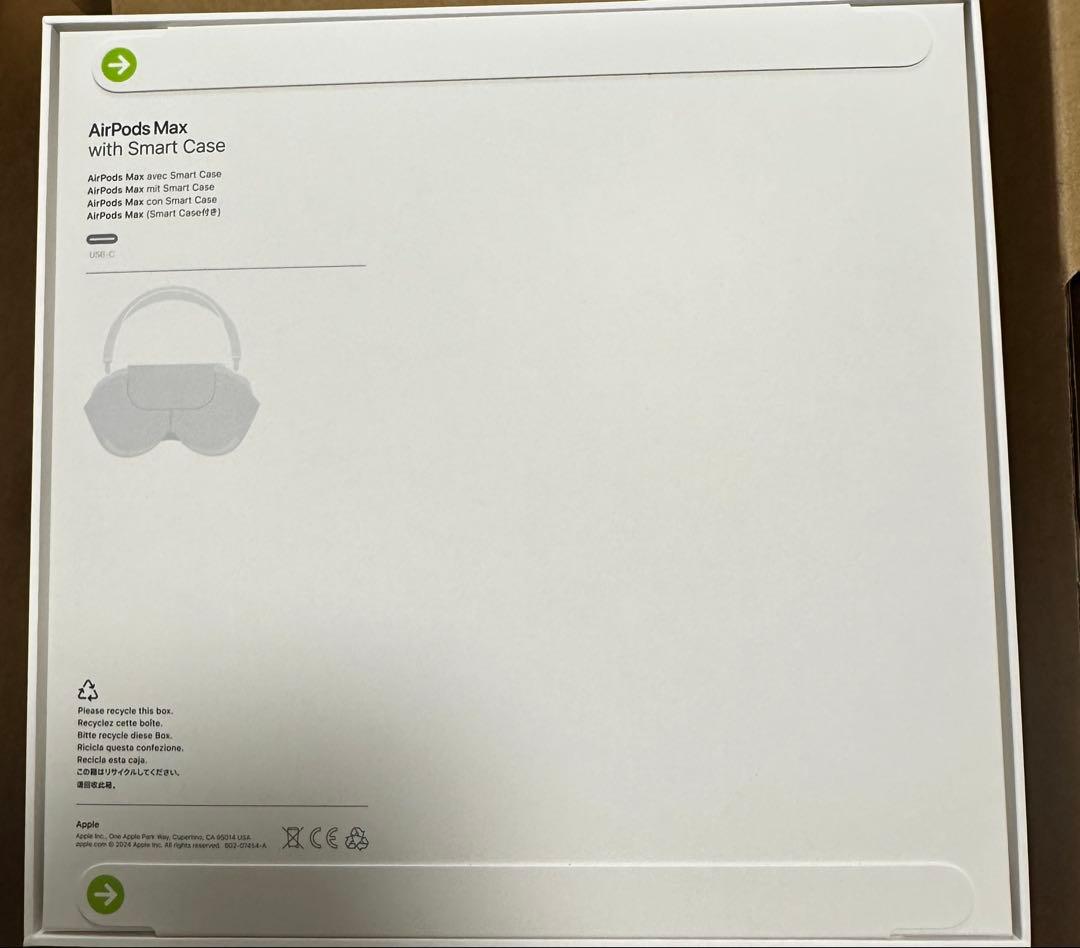 【新品未開封】AirPods Max 2024年モデル ブルー USB-Cタイプ