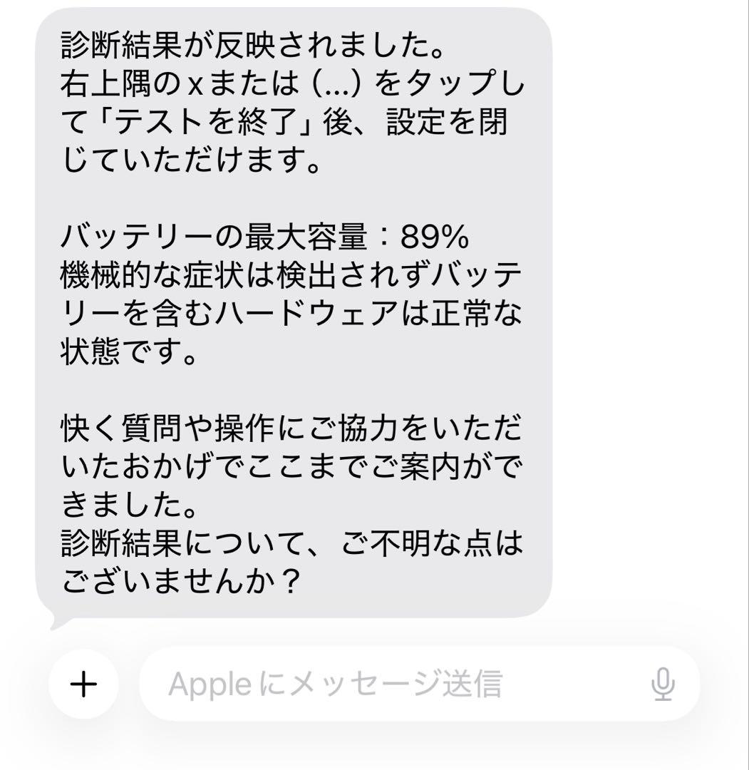 iPad Air（第3世代） スペースグレー 256GB キーボードケース付