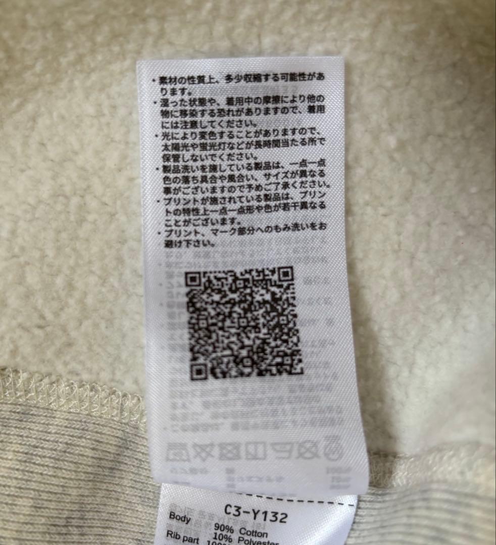 Champion Reverse Weave セットアップ