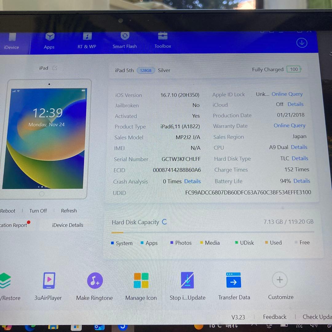 3214 極美品新品級☆電池最良好☆iPad5第5世代128GB WIFIモデル