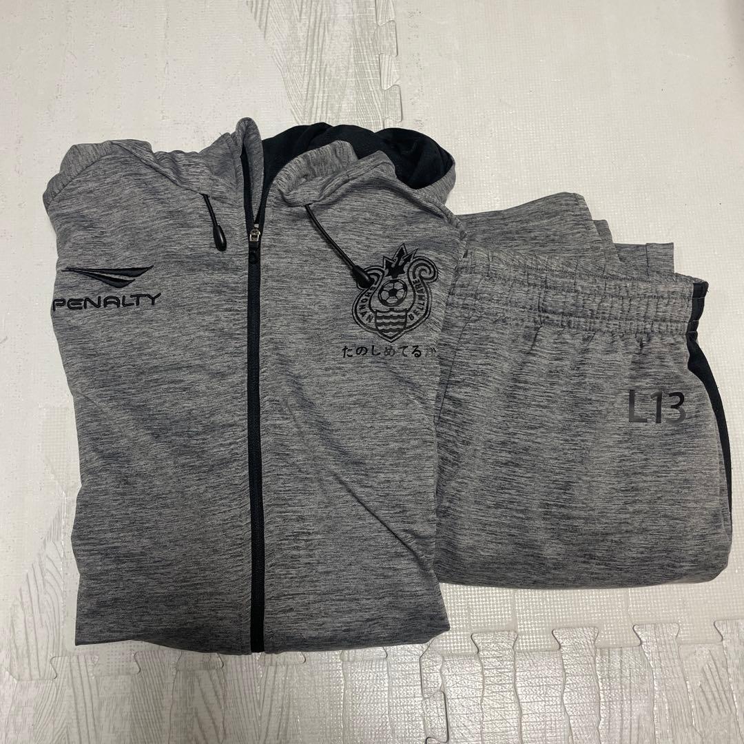 湘南ベルマーレ ジャージ上下