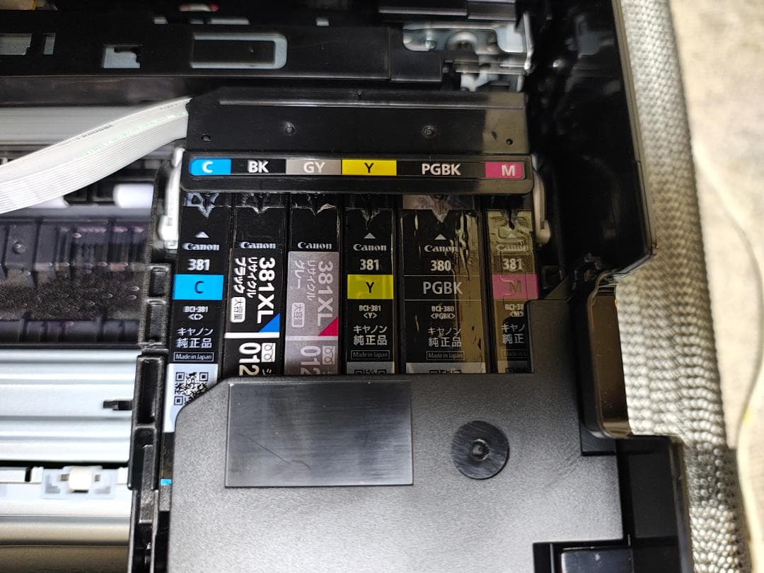 Canon キャノン プリンター 本体 TS8330 (F09)