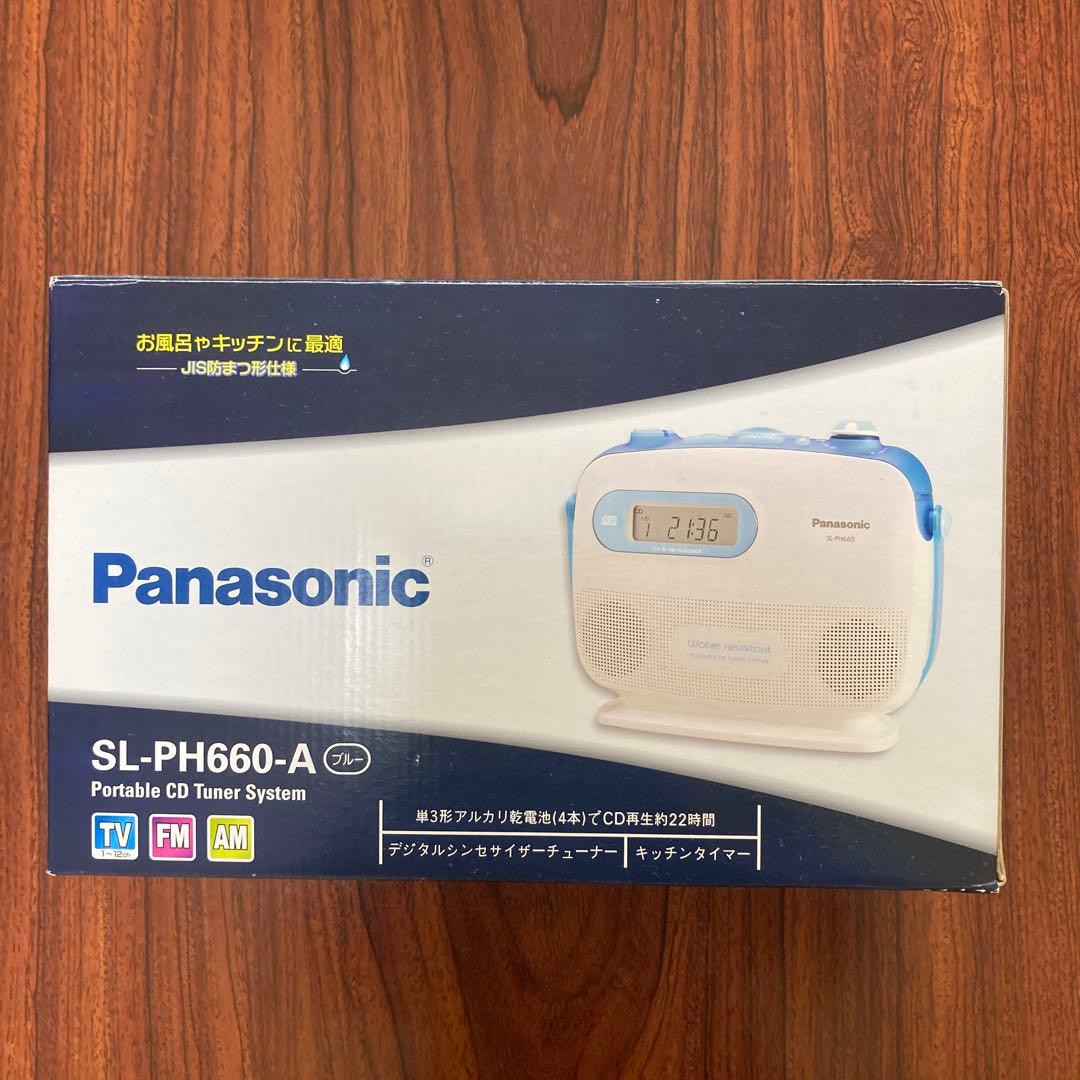 Panasonic SL-PH660-A ポータブルCDプレーヤー