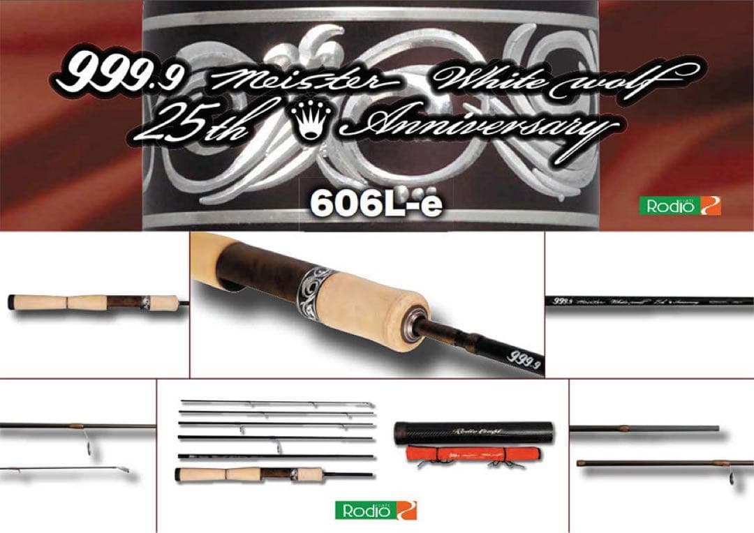 ホワイトウルフ25周年　ロデオクラフト