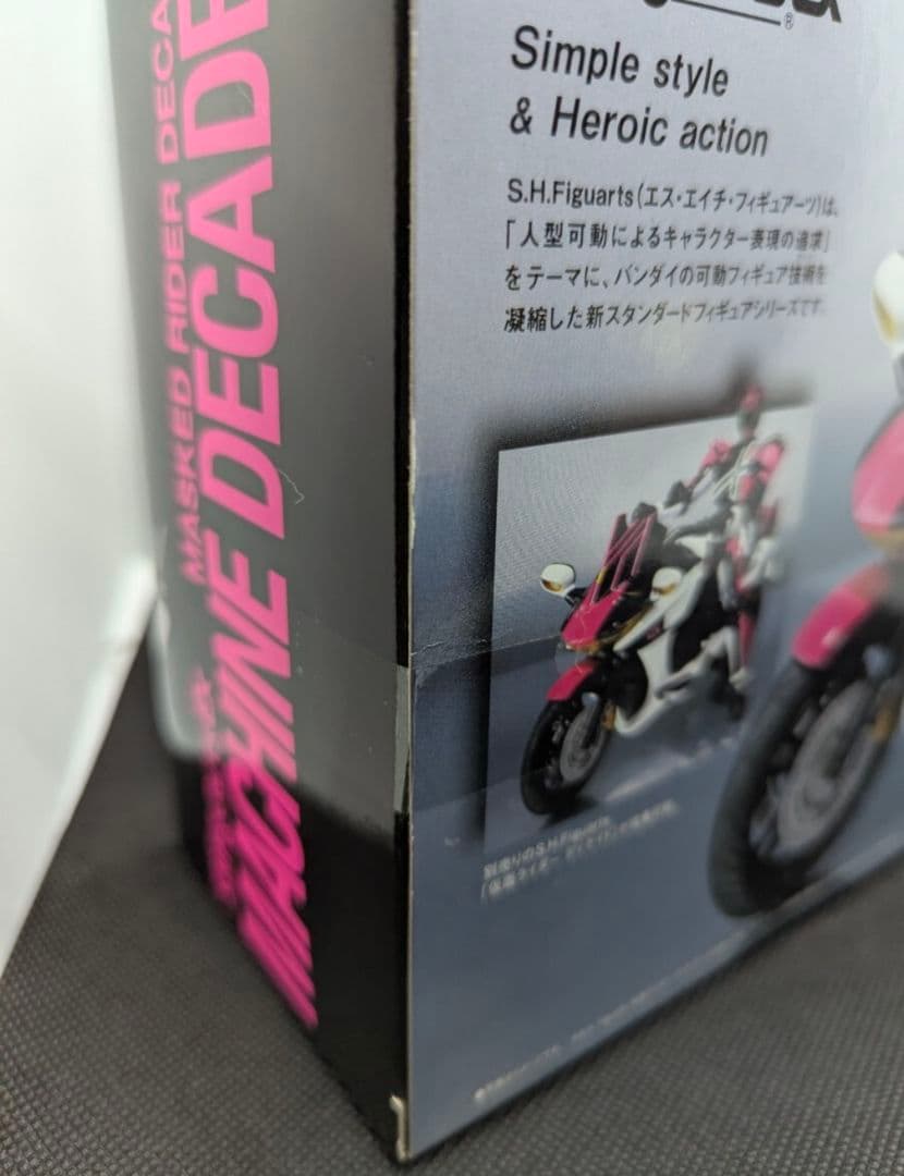 フィギュアーツ　マシンディケイダー　仮面ライダーディケド　プレミアムバンダイ