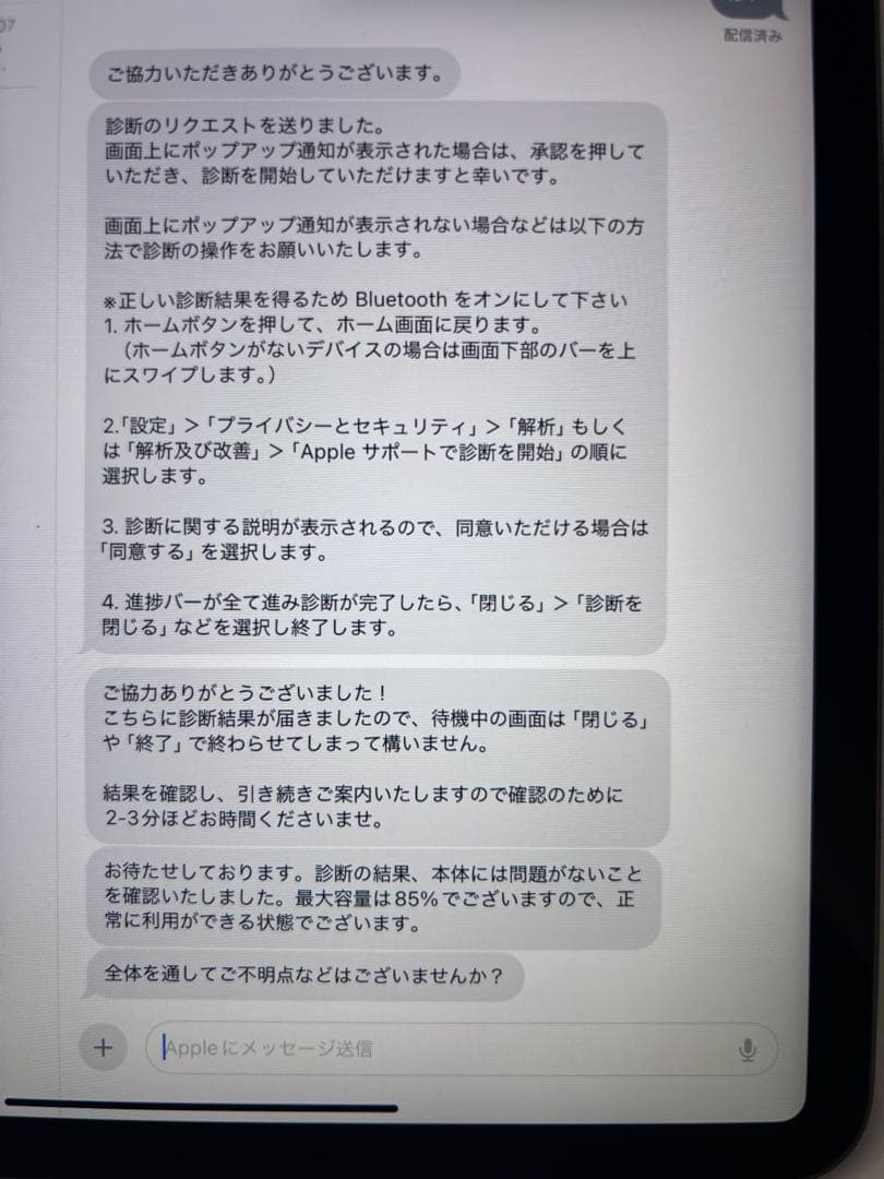 [早い者勝ち] 付属品完備　iPad Pro11インチ 第2世代　 128GB