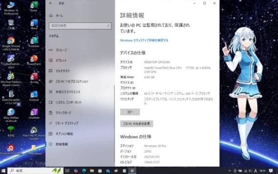 Fujitsu FMV BIBLO ノートPC ホワイト