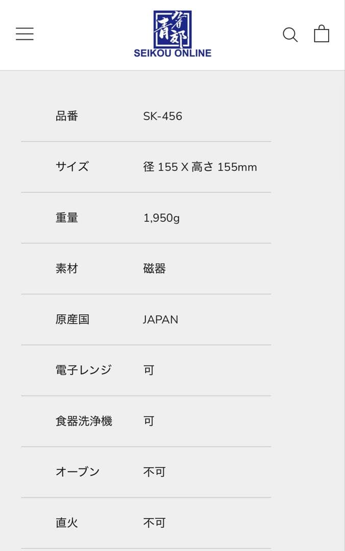 青郊窯 SEIKOU 九谷焼 色絵三段重箱 花詰(赤)SK-456