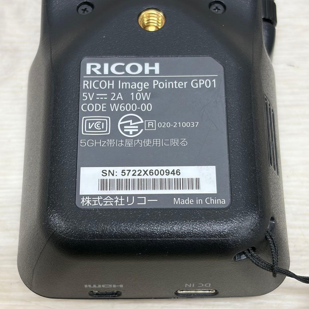 美品 RICOH Image Pointer GP01 ハンディプロジェクター