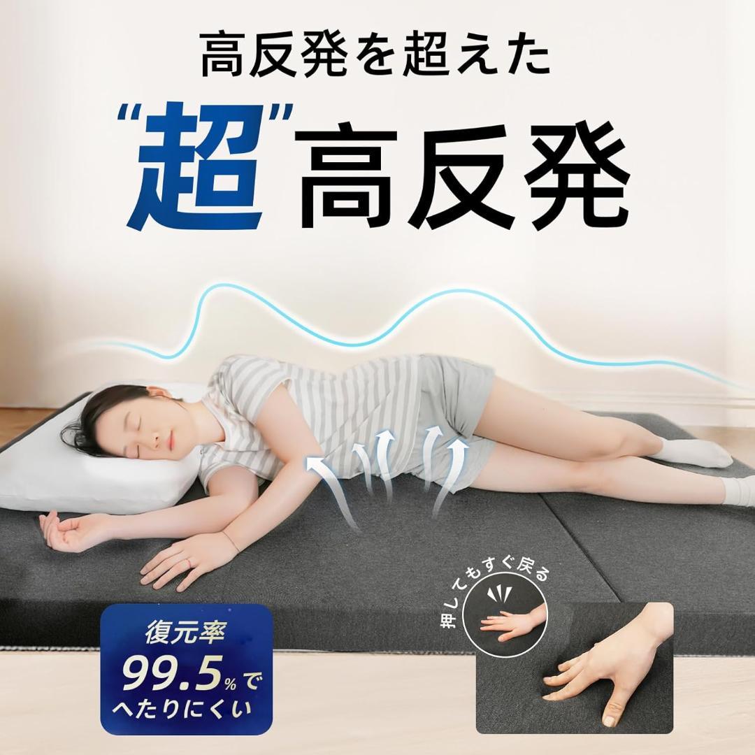 三つ折りたたみマットレス 厚さ10cm シングルホワイト 高反発マットレス 硬め