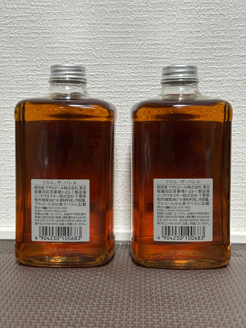 希少 フロムザバレル 500ml 2本 ニッカウイスキー モルト グレーン