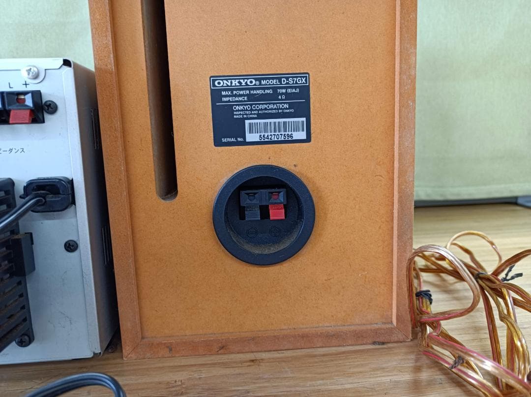 都《SCSUV》ONKYO アンプ　システムコンポ　FR-7GX　D-S7GX