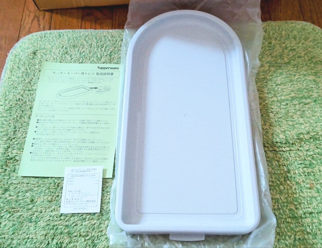タッパーウェア　キッチンキーパーハーフ　デイリーストッカー　キャスター　トレイ