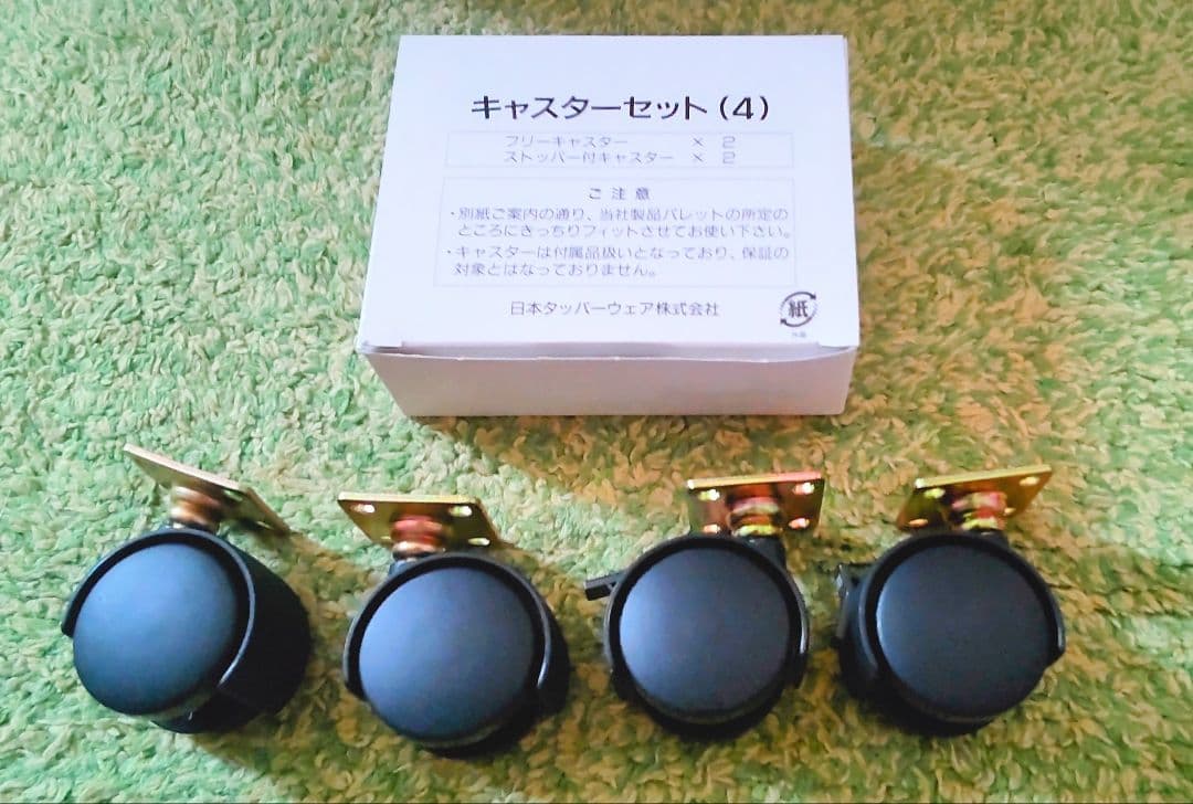 タッパーウェア　キッチンキーパーハーフ　デイリーストッカー　キャスター　トレイ