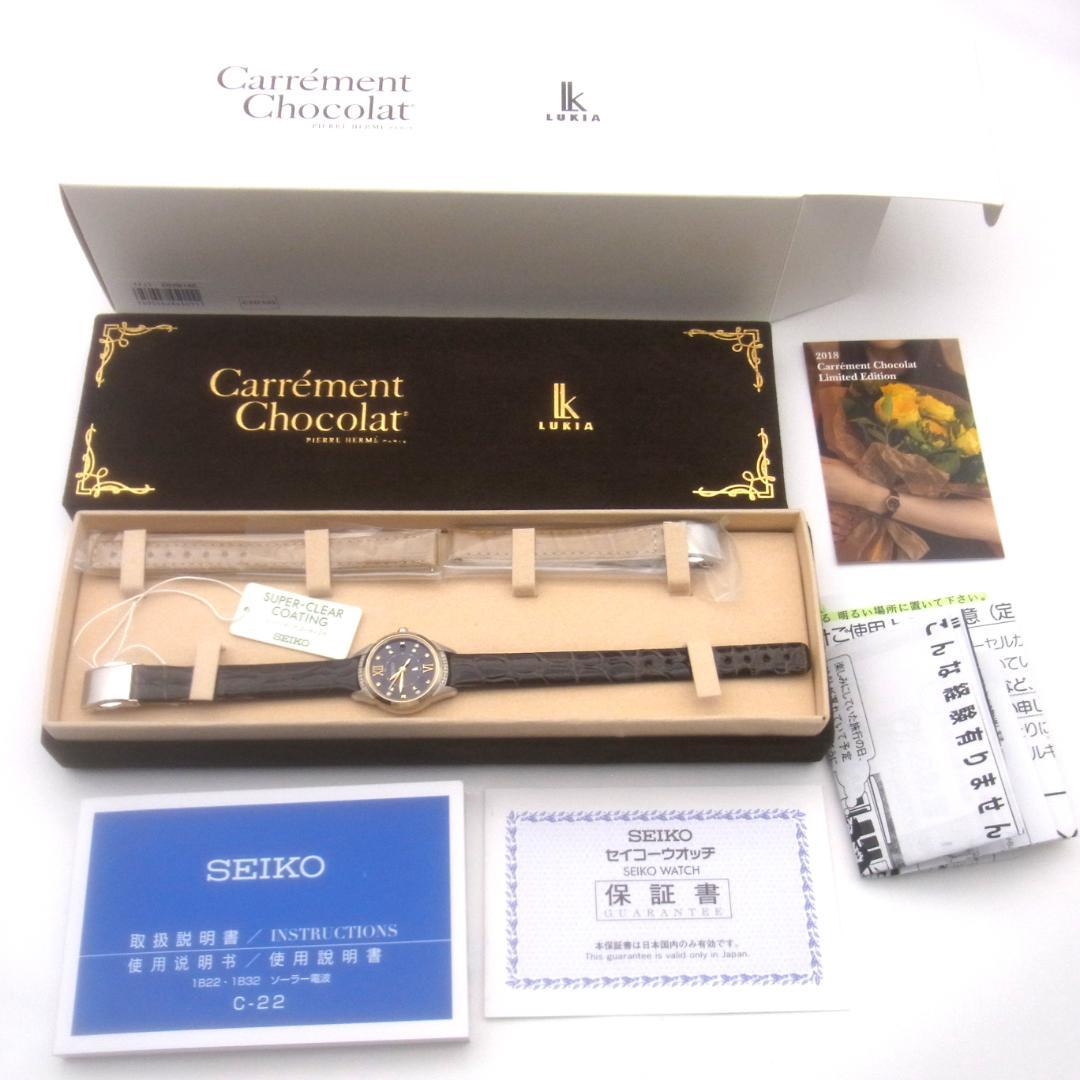 SEIKO ルキア ピエール・エルメ キャレマン ショコラ 限定腕時計(178)