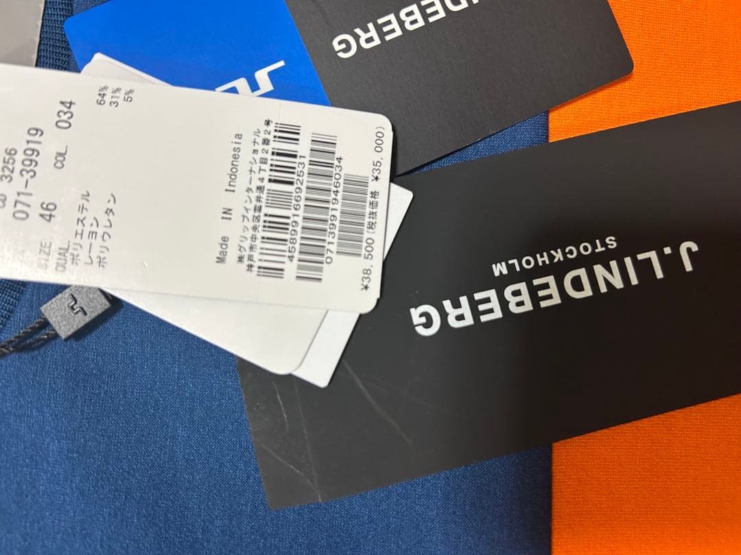 ジェイリンドバーグ　J. LINDEBERG カラーブロックセーター