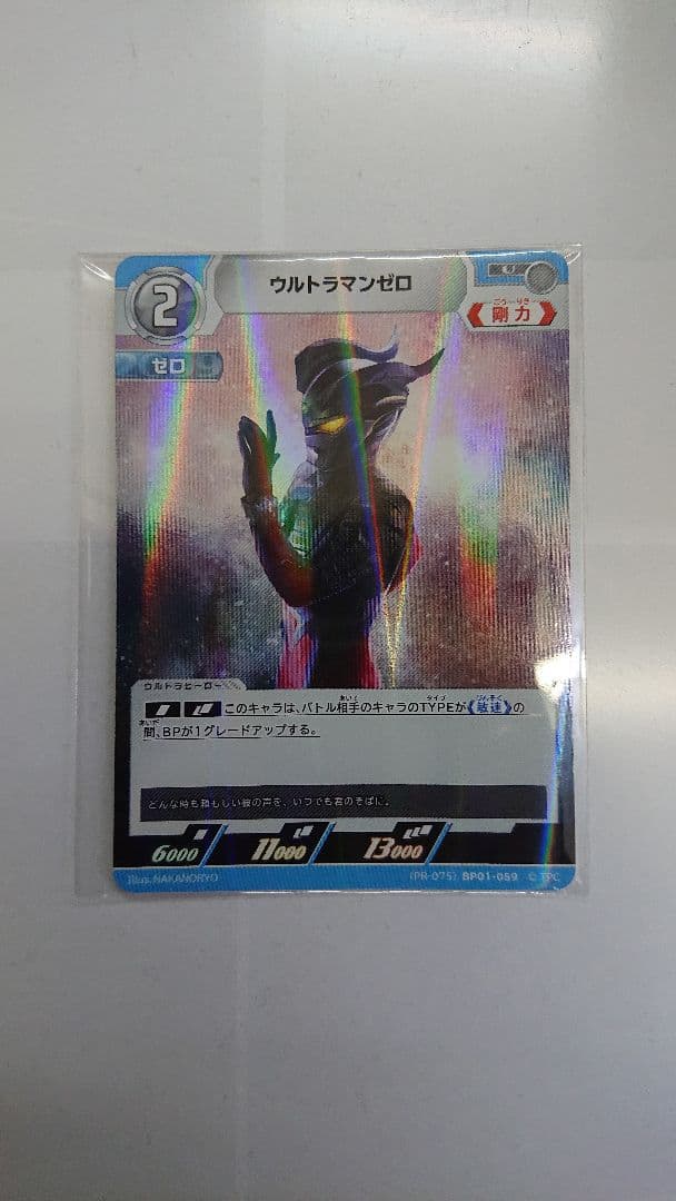 ウルトラマンゼロ ワイヤレスイヤホン 新品未開封