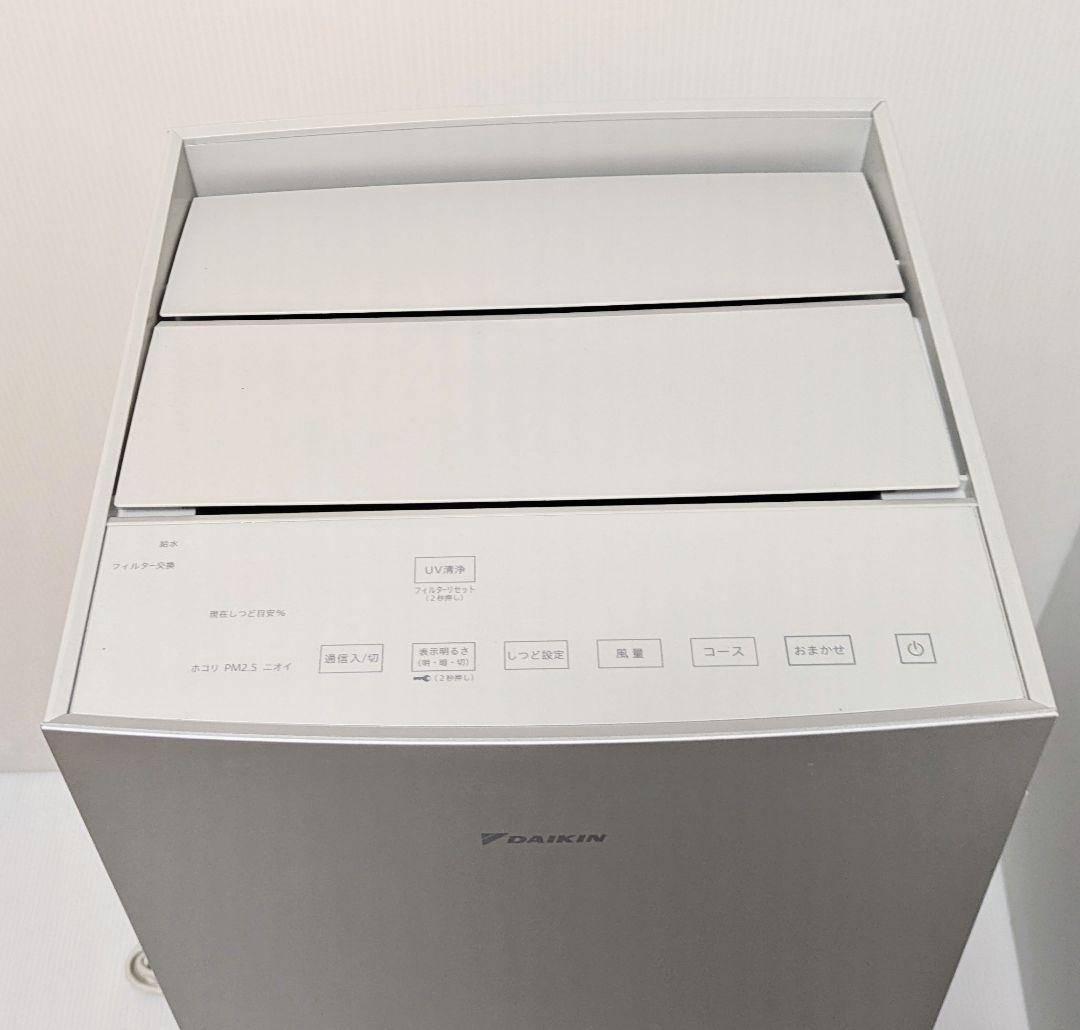 DAIKIN ダイキン　UV加湿ストリーマ空気清浄機 ACKB70Z-S