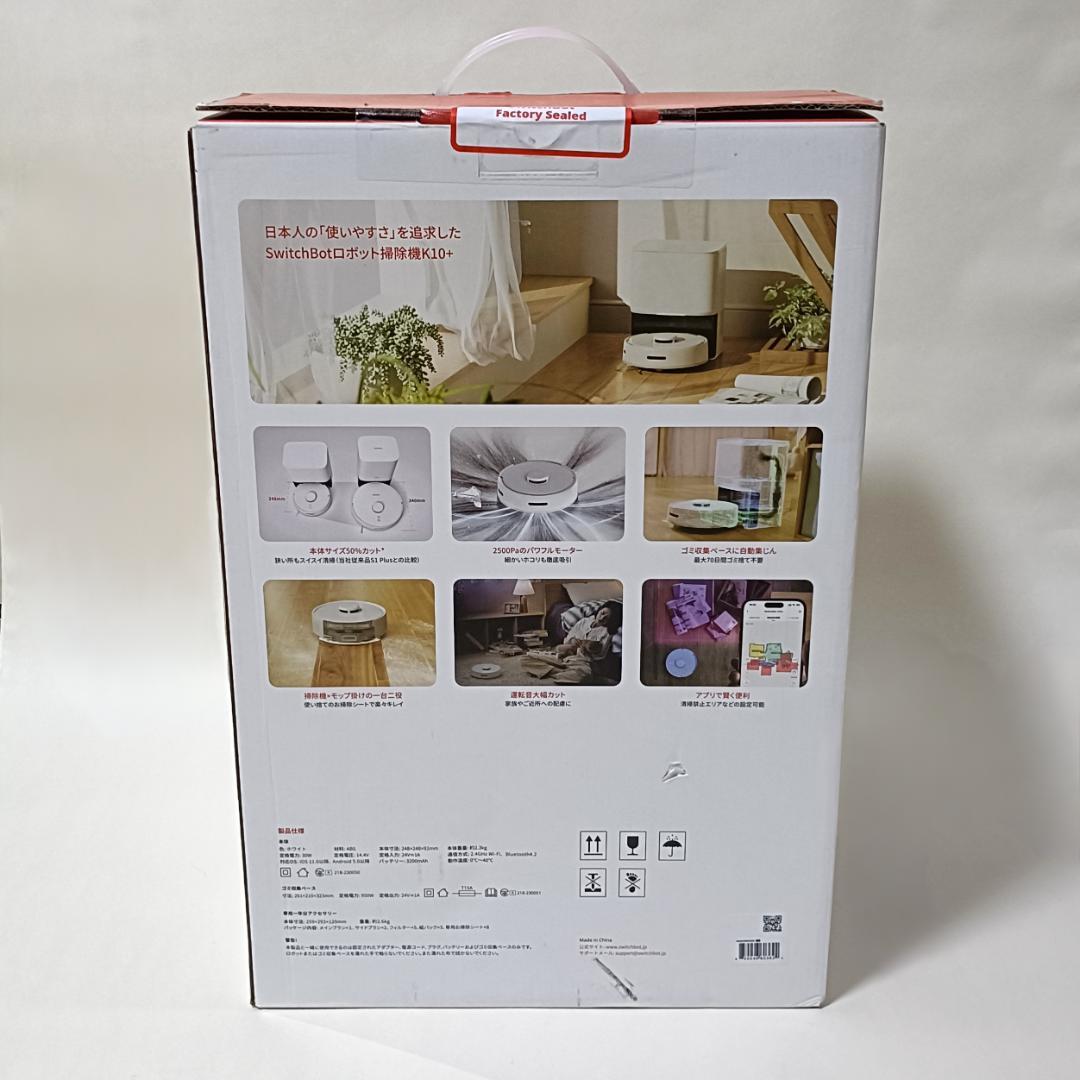 SwitchBot ロボット掃除機 K10+ 専用一年分アクセサリー付属版