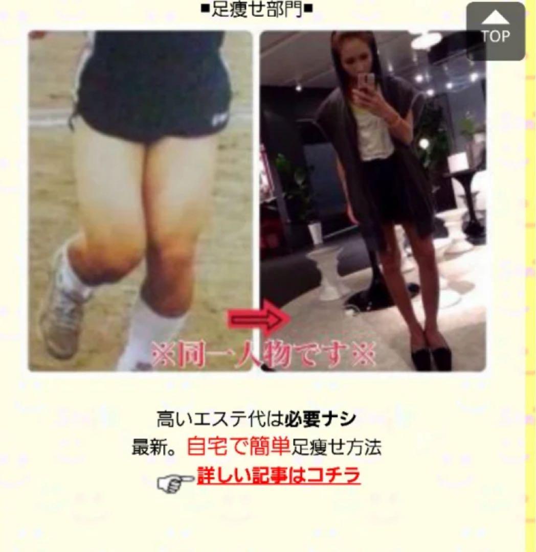 【ありしゃん使用】EMS美容機器 ボディカル BODICAL