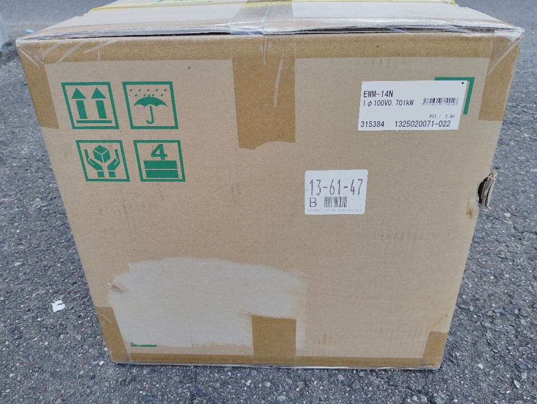 イトミック 壁掛 貯湯式 電気温水器 EWM-14N iHOT14 新品未使用