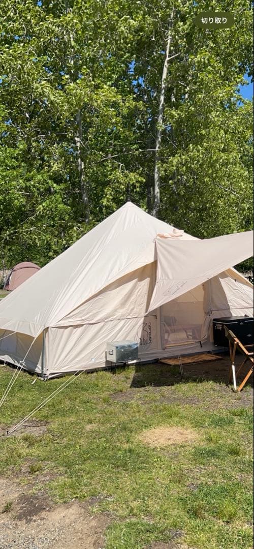 【JDM様①2/27迄】ノルディスク　ウトガルド13.2 フロアセット