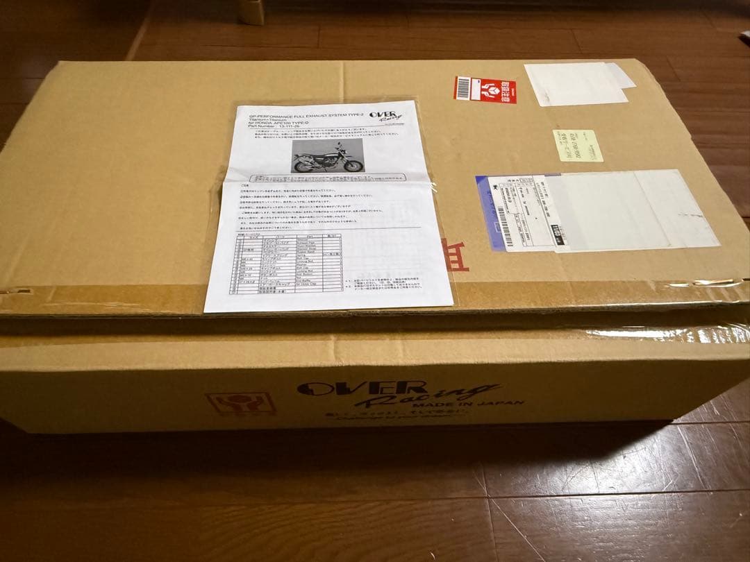 OVER フルエキゾーストシステム 新品　フルチタンエイプ50 100