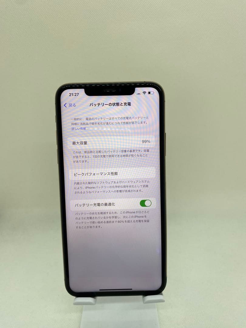 Iphone 11 Pro Max 64GB バッテリー99％