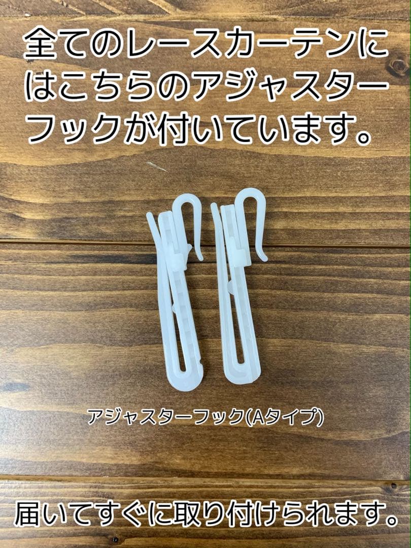 ゆか　完全遮光　カーテン　8枚　レースカーテン　10枚