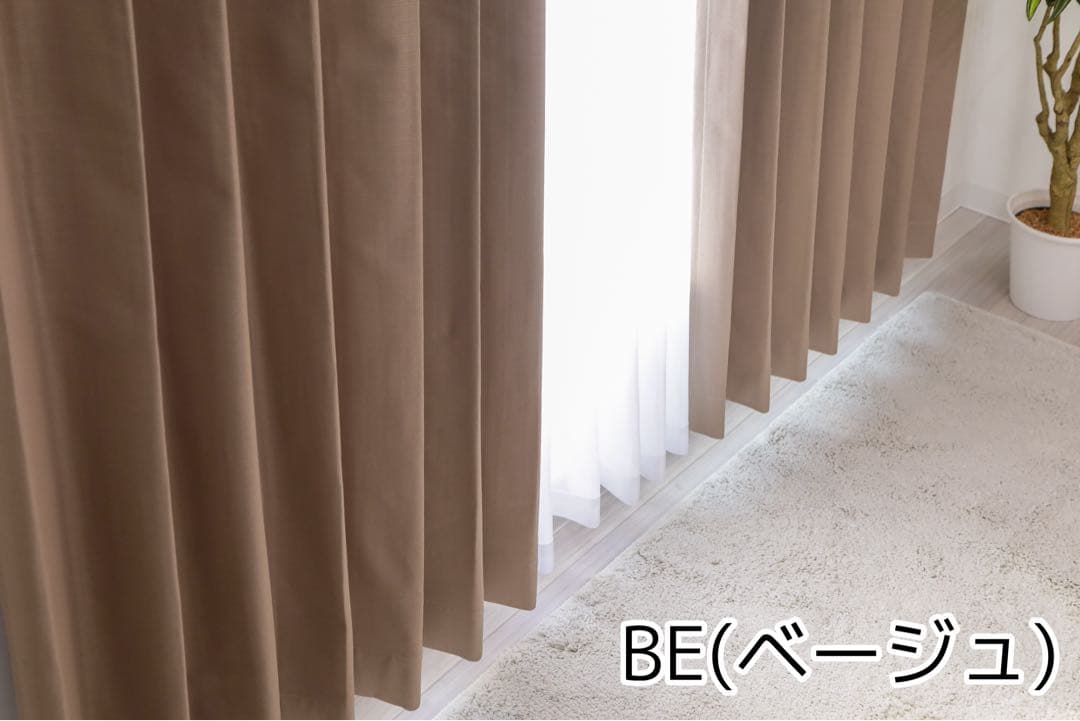 ゆか　完全遮光　カーテン　8枚　レースカーテン　10枚