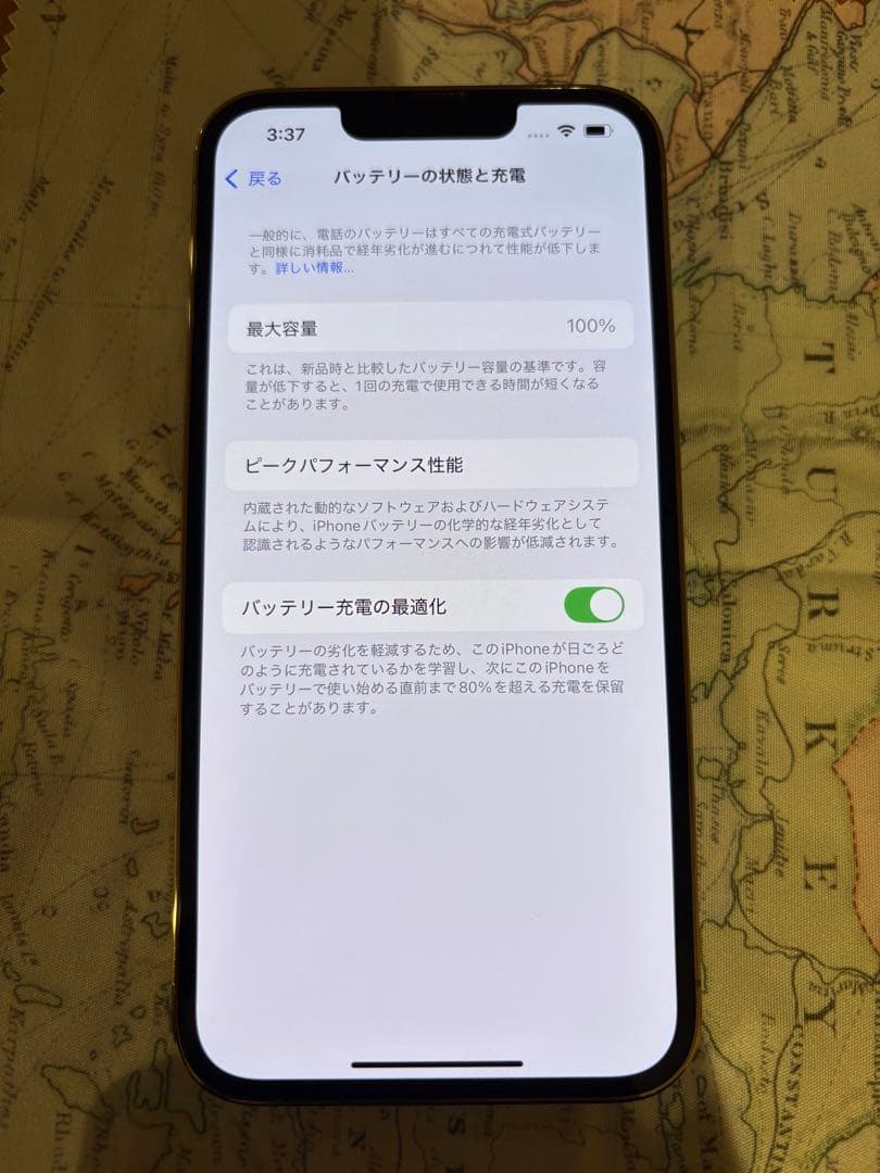 新品同様　NTTドコモ補償交換品　未使用　iPhone 13 Pro ゴールド