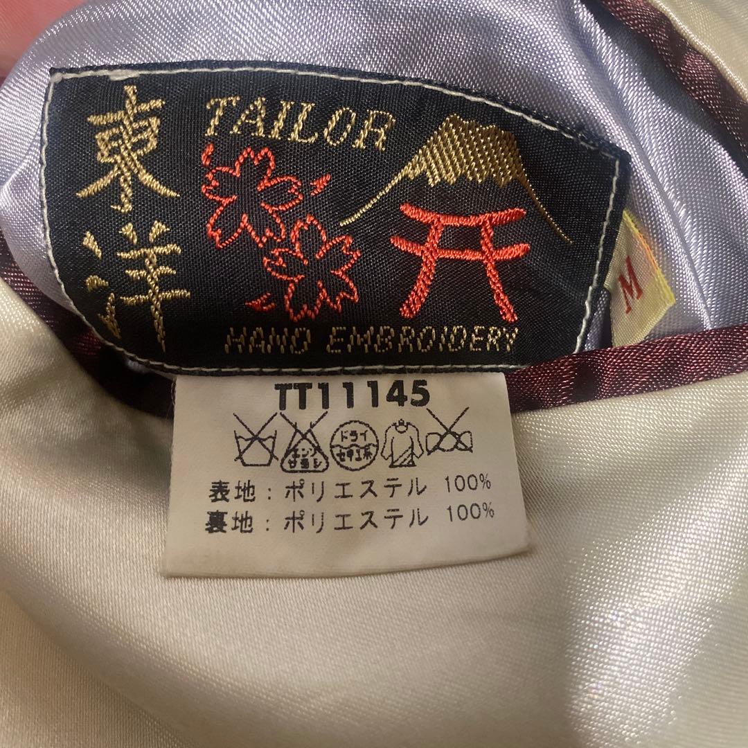 東洋TAILOR インディアン リバーシブル　スカジャン