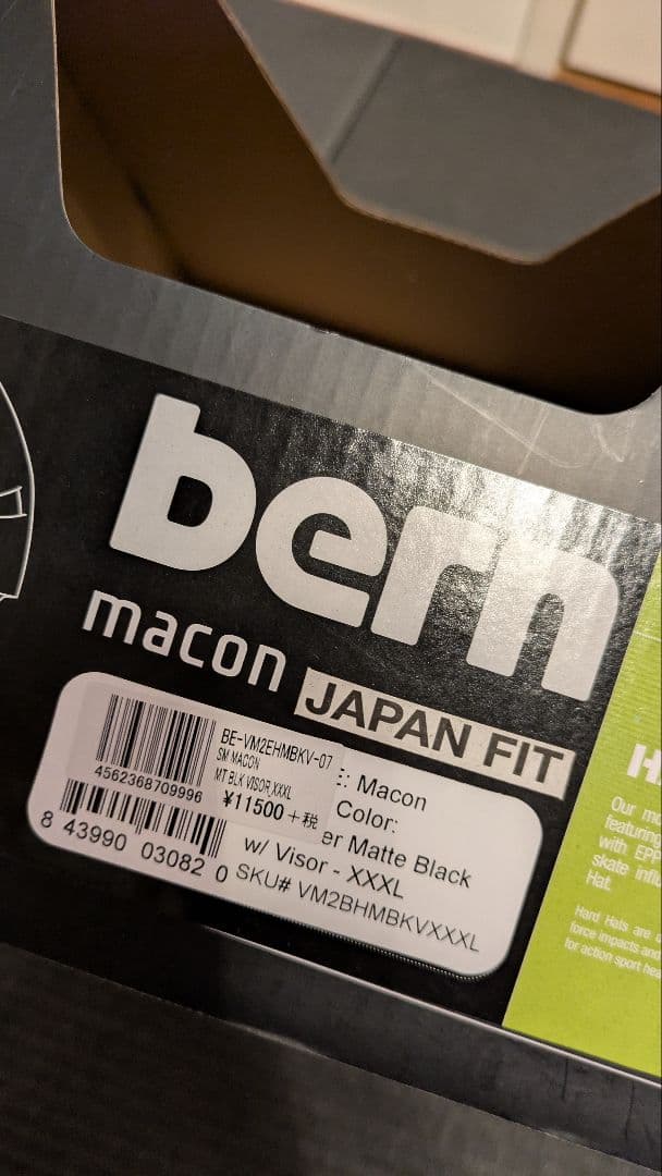 bern 3XL macon バイザー　マットブラック 　極美品