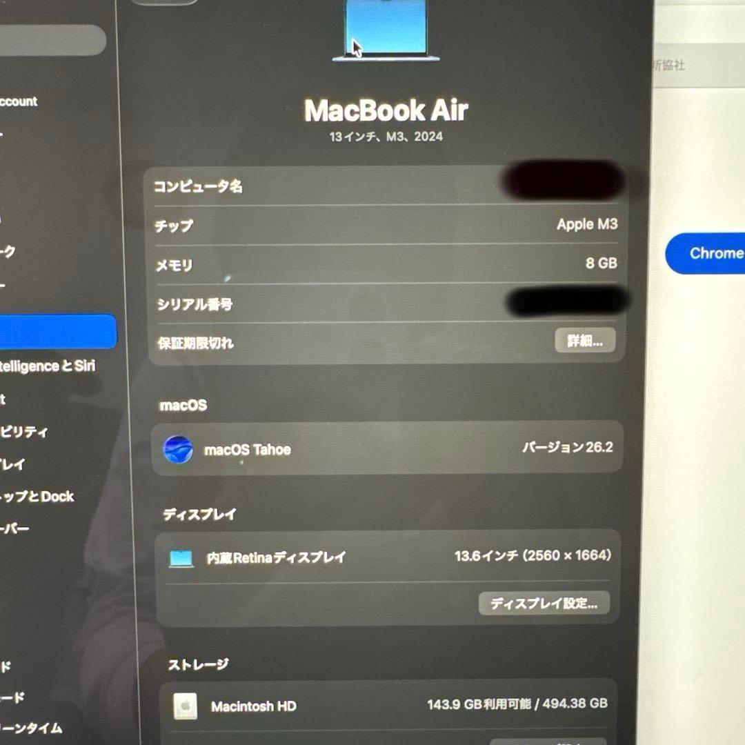 MacBook Air M3 13インチ 8GB 512GB 美品