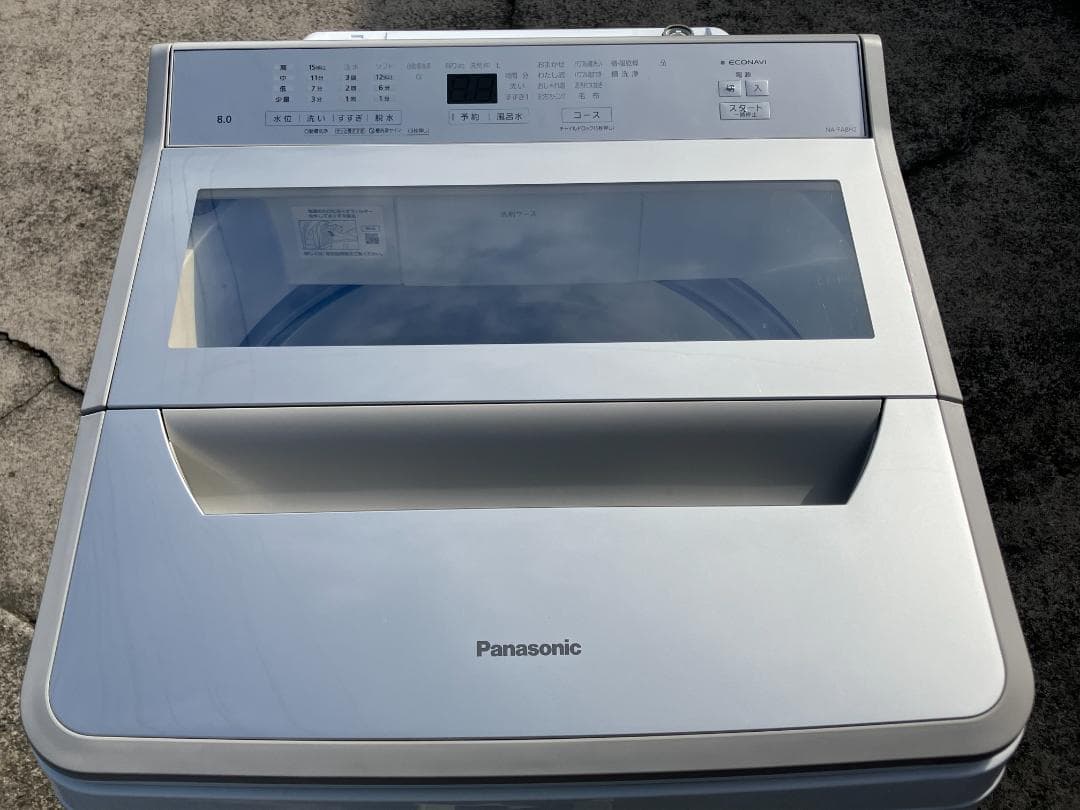 愛知岐阜/送料込★美品★2023年製★パナソニック8kg洗濯機 NA-FA8H2