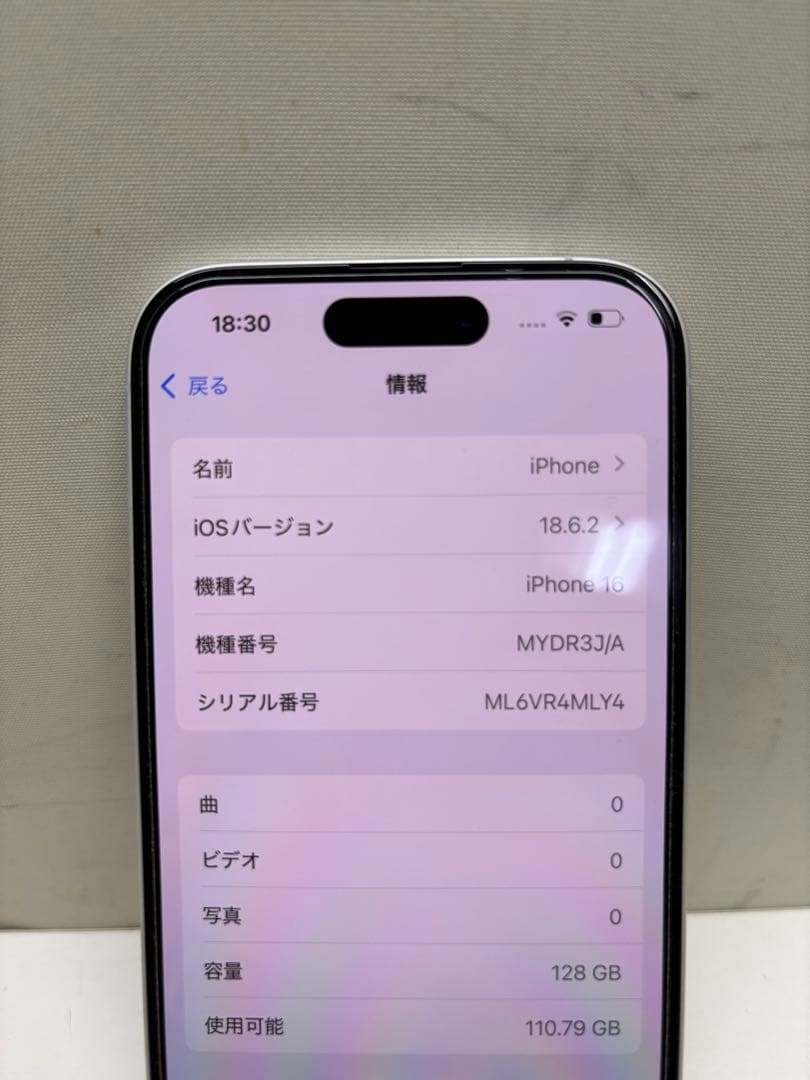 中古超美品 iPhone16 128GB SIMフリー バッテリー 100%