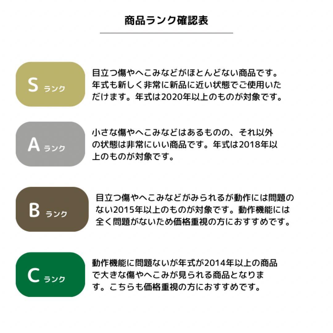 AQUA ノンフロン冷蔵庫 135L 2023年製 AQR-14N