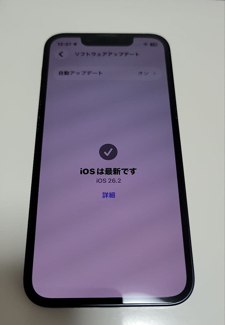 iPhone 13mini 128GB ミッドナイト、箱、ガラスフィルム、ケース
