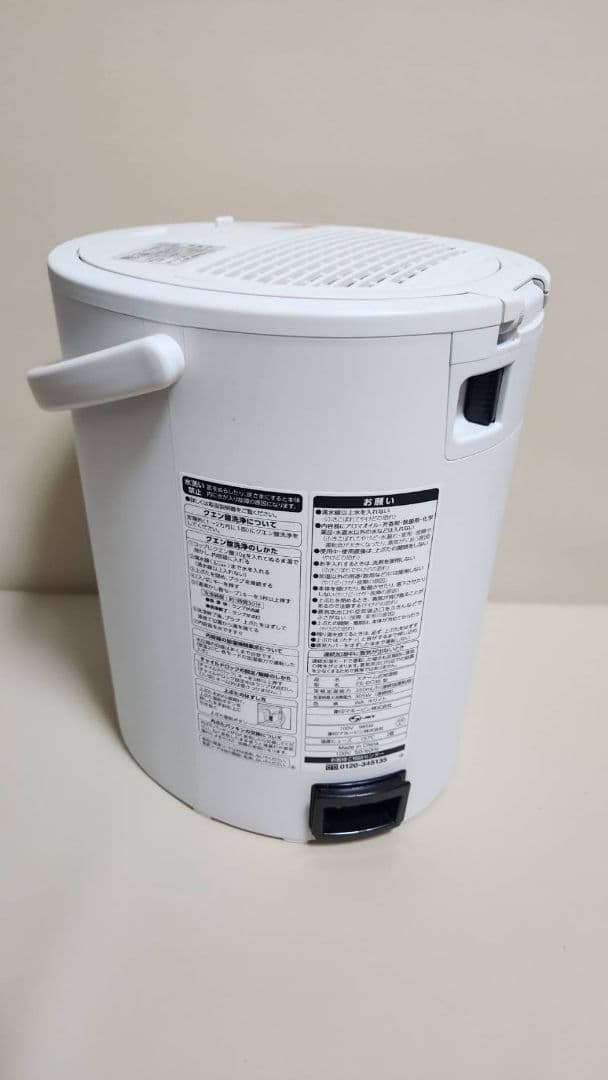 象印 EE-DC50-WA スチーム式 加湿器 4.0L 2022年製