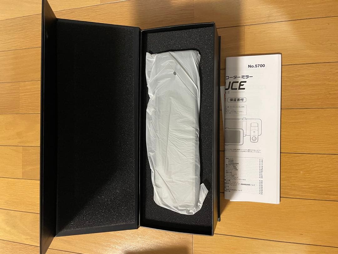 【特価】BAL 前後録画ドライブレコーダーミラーNO.5700バルーチェⅡ