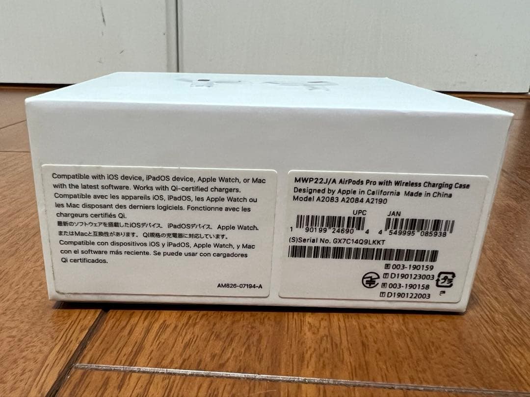 Apple AirPods Pro2 本体　ワイヤレス充電ケース